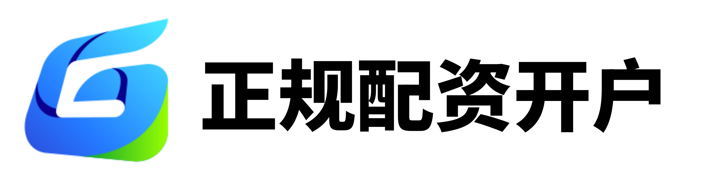 順發配資炒股平臺官網